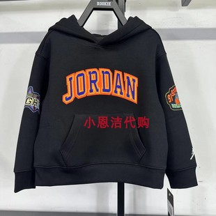 23秋新款JORDAN乔丹男童飞人运动空气质感连帽套头卫衣 JD2332009