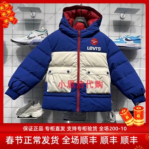 Levi's李维斯童装23冬男儿童双面穿撞色时尚加厚羽绒服LV2342058