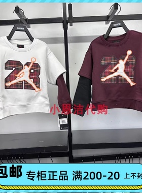 Jordan乔丹童装AJ23冬新款套头圆领百搭加绒假两件卫衣JD2342078