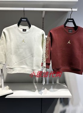 JORDAN乔丹2026年新春款男女儿童休闲百搭圆领套头卫衣 JD2612038