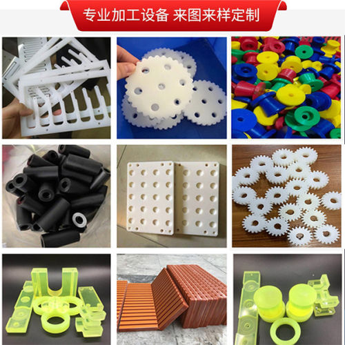 尼龙板E板ABSOM环氧KTF