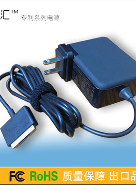 Asus华硕TX300CA便携笔记本电源适配器 平板二合一电脑本直充电器