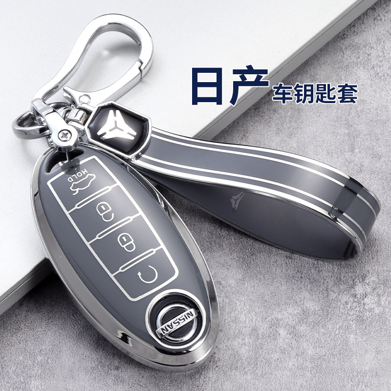 适用2022款日产14代轩逸钥匙套十四代轩逸悦享版汽车装饰用品壳包