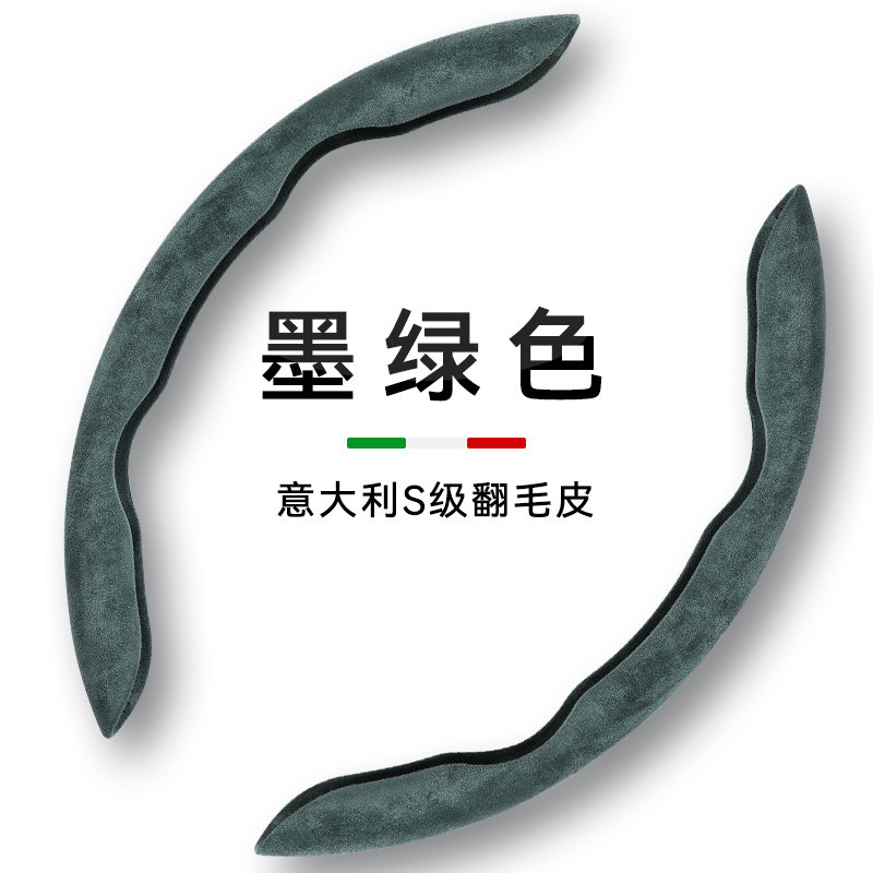 英朗把套别克翻毛皮冬季