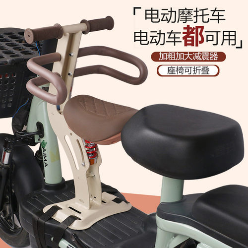 无电动车儿童座椅护栏折叠轻便