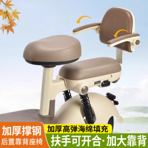 后置儿童座椅可开合安全护栏
