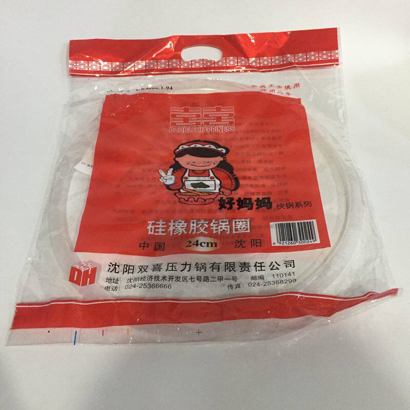 包邮双喜高压锅配件密封圈皮垫18 20 22 24 26 28CM铝合金在类目 厨房/烹饪用具, 烹饪用具, 锅具/煲/烧水壶, 压力锅/高压锅中 - 来自Buy2taobao.com提供专业的淘宝代购服务