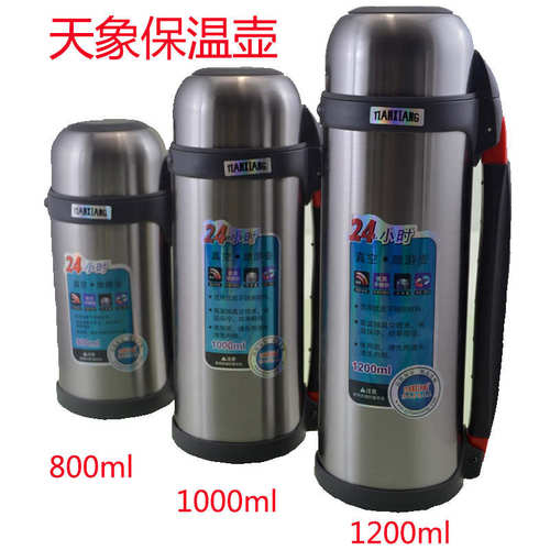 真空旅行壶盖子天象中式304