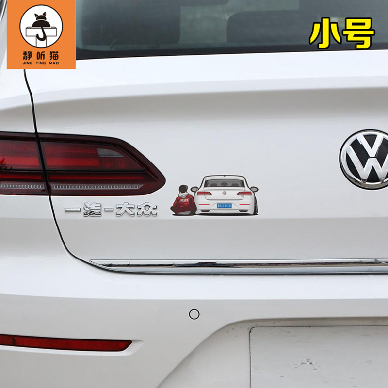 2020年CC个性车尾装饰贴纸