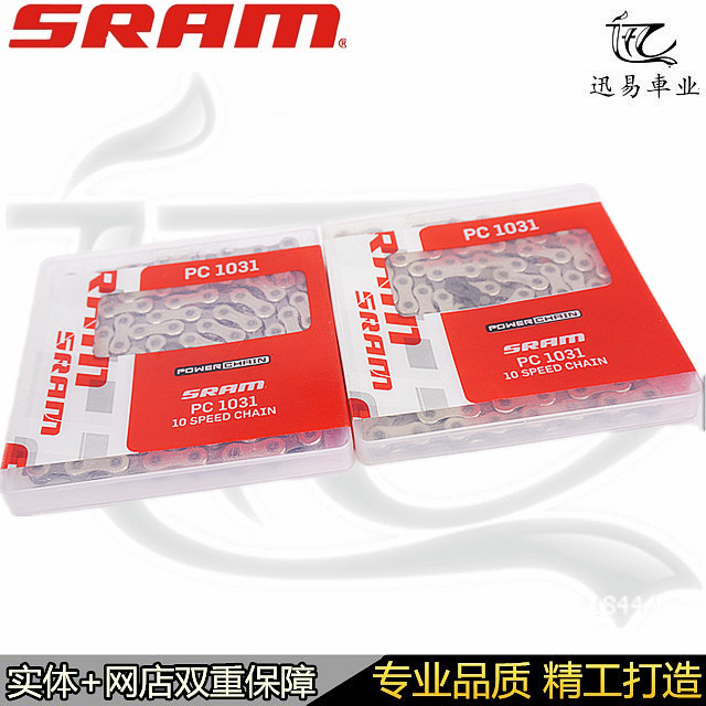 Chaîne de vélo SRAM - Ref 2379320 Image 1