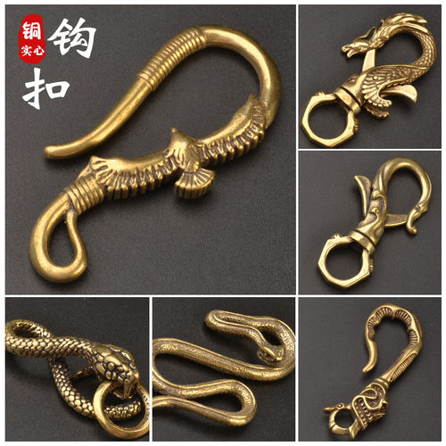 diy钥匙手工皮具箱包铜配件钩扣