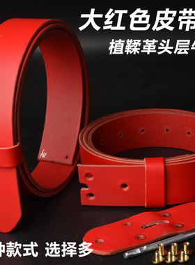 植鞣革无头皮带条头层牛皮腰带条