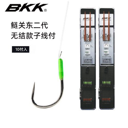 BKK鲢鳙子线无结子线双钩