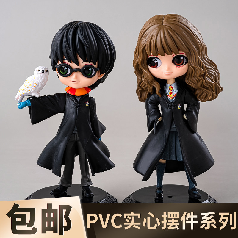 魔法师男孩女孩网红蛋糕装饰摆件哈利波特赫敏儿童生日卡通装扮,节庆用品/礼品,蛋糕/烘焙装饰用品,淘宝优惠券,粉丝福利购,淘宝优惠卷