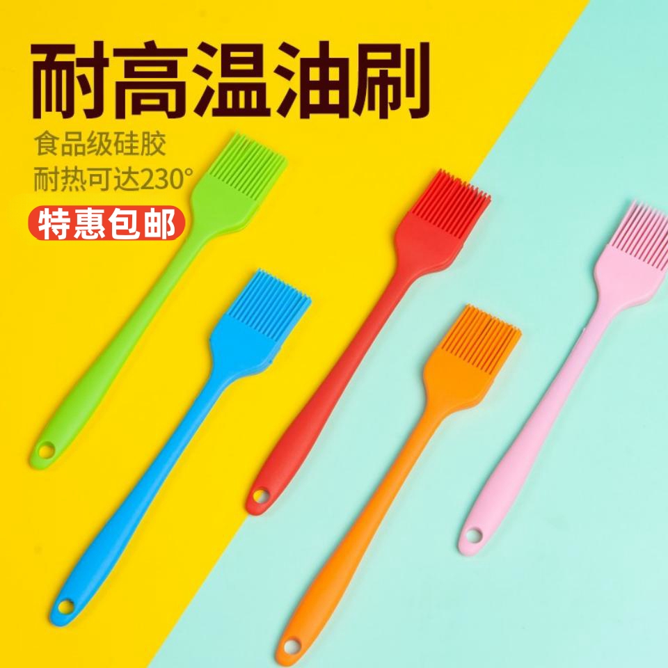 硅胶食品刷耐高温烧烤刷不掉毛