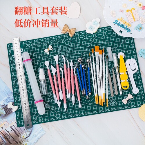翻糖diy基础工具合集雕刻板模具