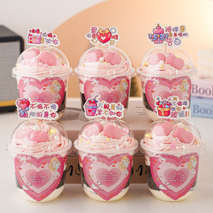 偏偏喜欢你2.14情人节波波杯蛋糕装饰情侣告白插牌丘比特射心贴纸