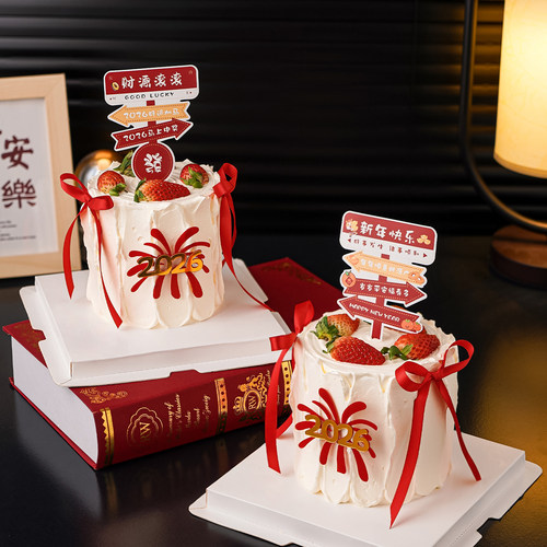 新年礼花亚克力蛋糕装饰