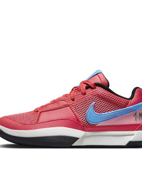 Nike JA 1 EP 莫兰特一代 红色男子低帮运动实战篮球鞋DR8786-800