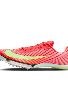 Nike Maxfly 2 男子 运动休闲 舒适百搭 低帮跑步钉鞋 FD8395-600