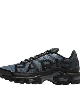 Nike Air Max Plus 黑灰色 男款 低帮 休闲运动跑步鞋IB2253-001