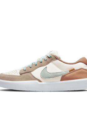 Nike SB Force 58 棕白 男复古休闲运动低帮滑板鞋板鞋FN8888-131