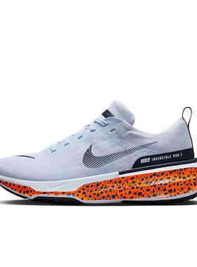 Nike Invincible 3 Electric 浅蓝色 男款 低帮跑步鞋FV2304-900