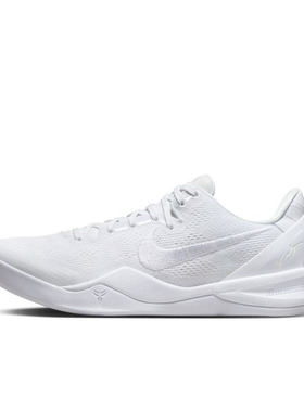 Nike Kobe 8 Protro 科比8 白龙 白色 男款 低帮篮球鞋FJ9364-100