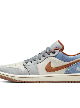 Air Jordan 1 AJ1 蓝白色 女款 低帮 篮球鞋FZ5045-091