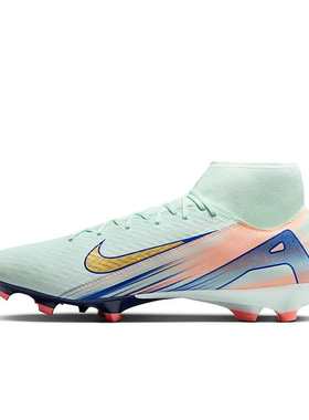 Nike Mercurial Superfly 10 Academy 米橙色 男足球鞋FZ1380-300