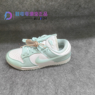 Dunk DZ2794 Low 低帮女子休闲潮流板鞋 101 Twist 瑕疵处理Nike