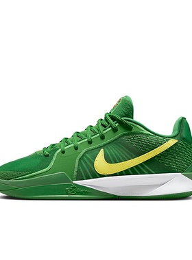 Nike Sabrina 2 EP 绿色 低帮 休闲运动篮球鞋HQ4345-300