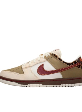 Nike Dunk Low Retro 米红色 女款 低帮休闲运动板鞋IM6687-262
