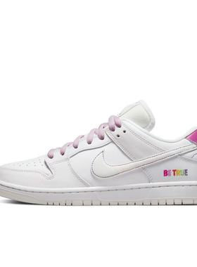 Nike SB Dunk Low白色彩虹经典刮刮乐休闲运动低帮板鞋DR4876-100
