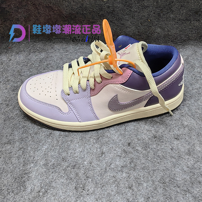 瑕疵处理Air Jordan 1 Low AJ1彩蛋复活节 复古篮球鞋DZ2768-651