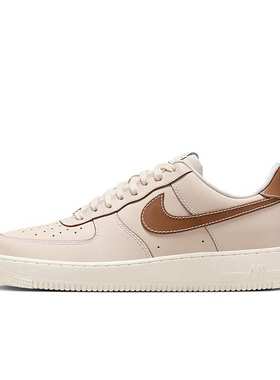 Nike Air Force 1 Low浅米色运动休闲舒适百搭低帮板鞋IB8865-221
