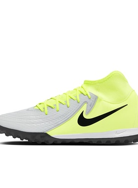 Nike Phantom Luna 2 TF  男款 人造草地 低帮足球鞋FJ2566-003