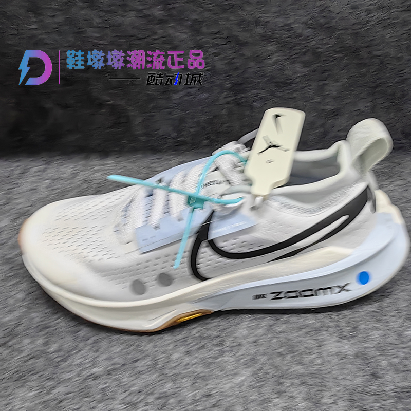 瑕疵处理Nike Zegama Trail 2 女款低帮休闲运动跑步鞋FD5191-104
