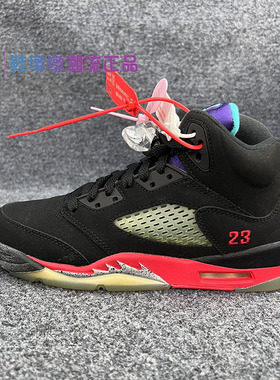 瑕疵处理Air Jordan AJ5 女款 黑红紫葡萄 高帮篮球鞋 CZ2989-001