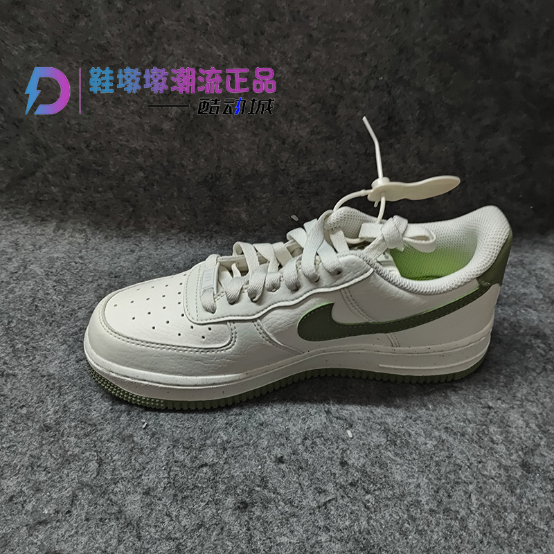 瑕疵处理Nike Air Force 1 1'07 白绿休闲女款低帮板鞋DV3808-106