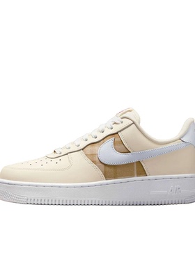 Nike Air Force 1 空军一号 米棕色 女款 低帮休闲板鞋IH7352-001