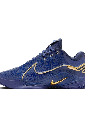 Nike LeBron 22 EP 蓝色 男款 低帮休闲运动篮球鞋HV5146-400