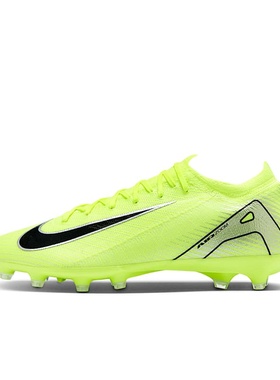 Nike ZM VAPOR 16 PRO 黄色 男子 运动休闲复古足球鞋 FQ8684-700