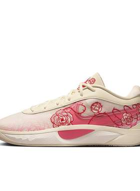 Nike Giannis Freak 6 粉红色 男子运动休闲低帮篮球鞋FV1294-100