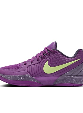Nike Ja 2 男款 低帮 休闲运动篮球鞋FD7327-500-101-100
