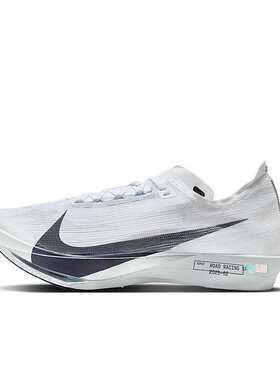 Nike Streakfly 2 男款 低帮 休闲运动跑步鞋HF6416-100