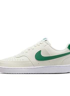 Nike Court Vision 白色女子运动休闲舒适百搭低帮板鞋FQ8892-133