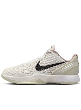 Nike Kobe 6 白色 GS 运动休闲 舒适百搭低帮篮球鞋 FV9676-100