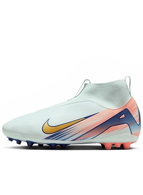 Nike Superfly 10 Academy Mercurial 白红中帮足球鞋 FZ1606-300