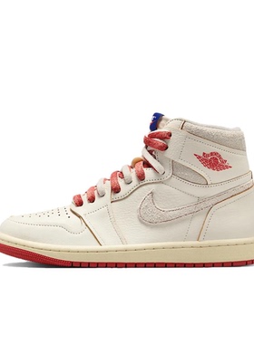 Air Jordan 1 AJ1 米橙色 女款 高帮复古休闲篮球鞋DB4612-100